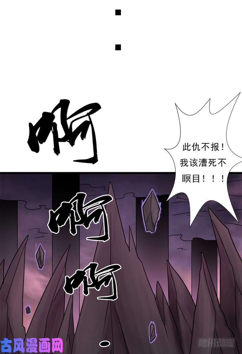 拯救世界吧！大叔异世界都有恶少？
