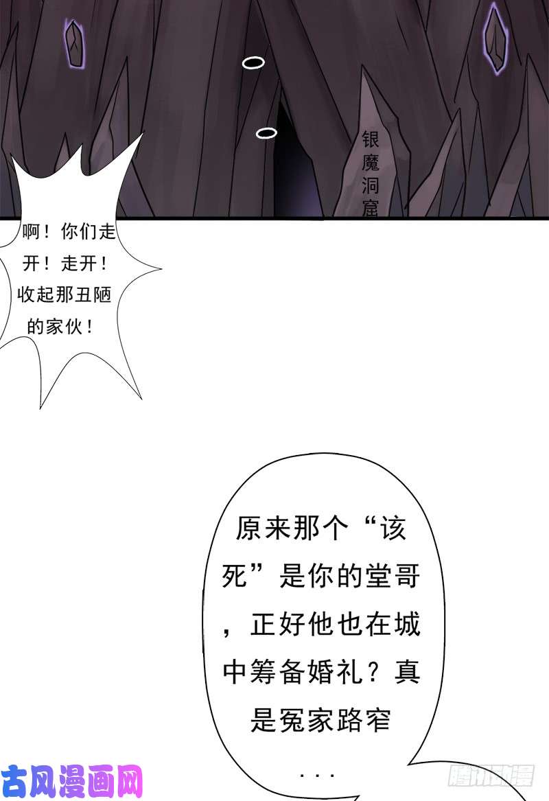 拯救世界吧！大叔异世界都有恶少？