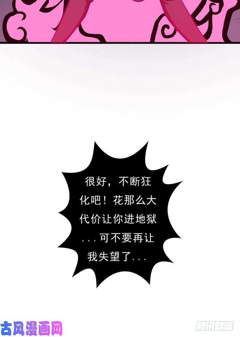 拯救世界吧！大叔异世界都有恶少？