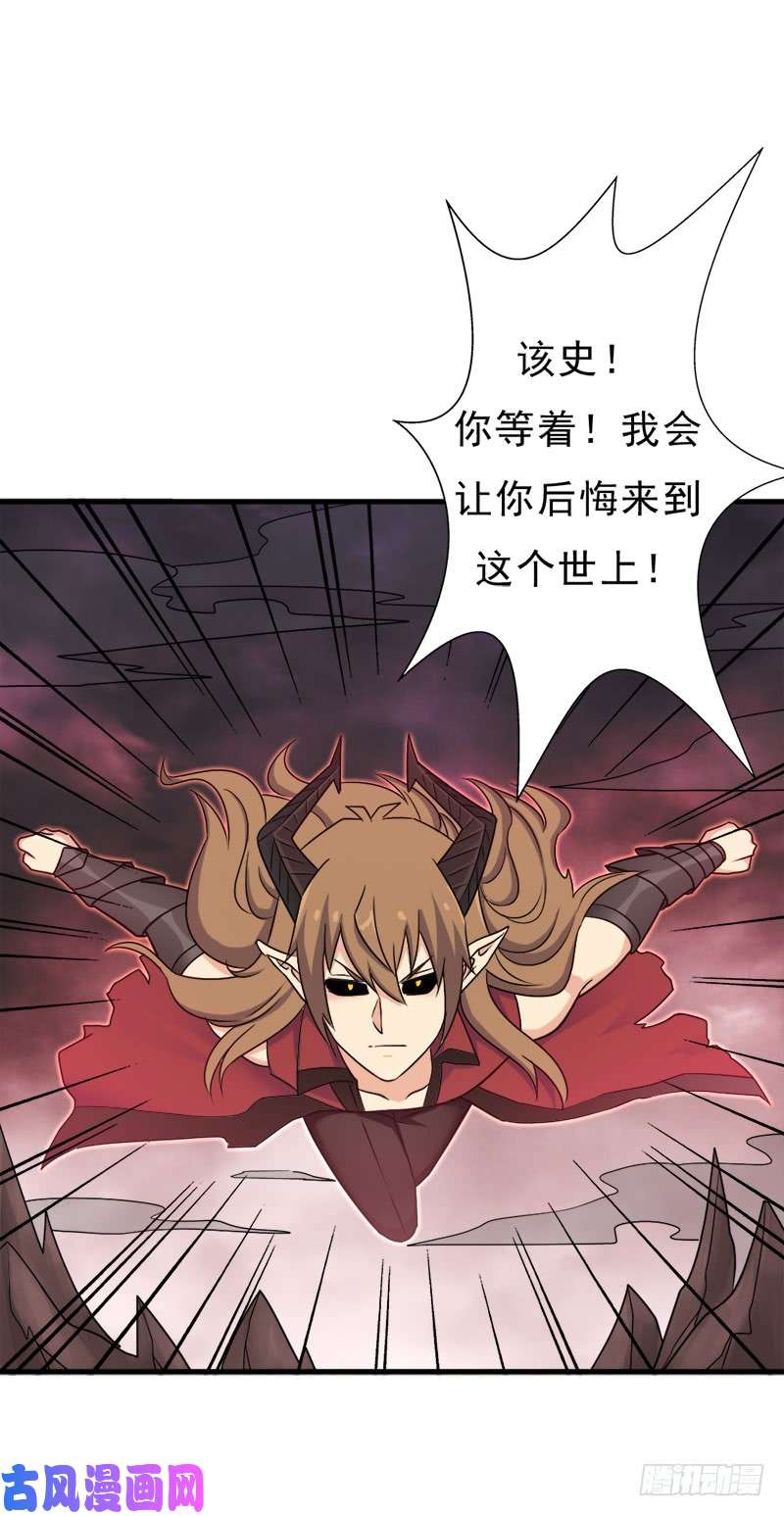 拯救世界吧！大叔异世界都有恶少？
