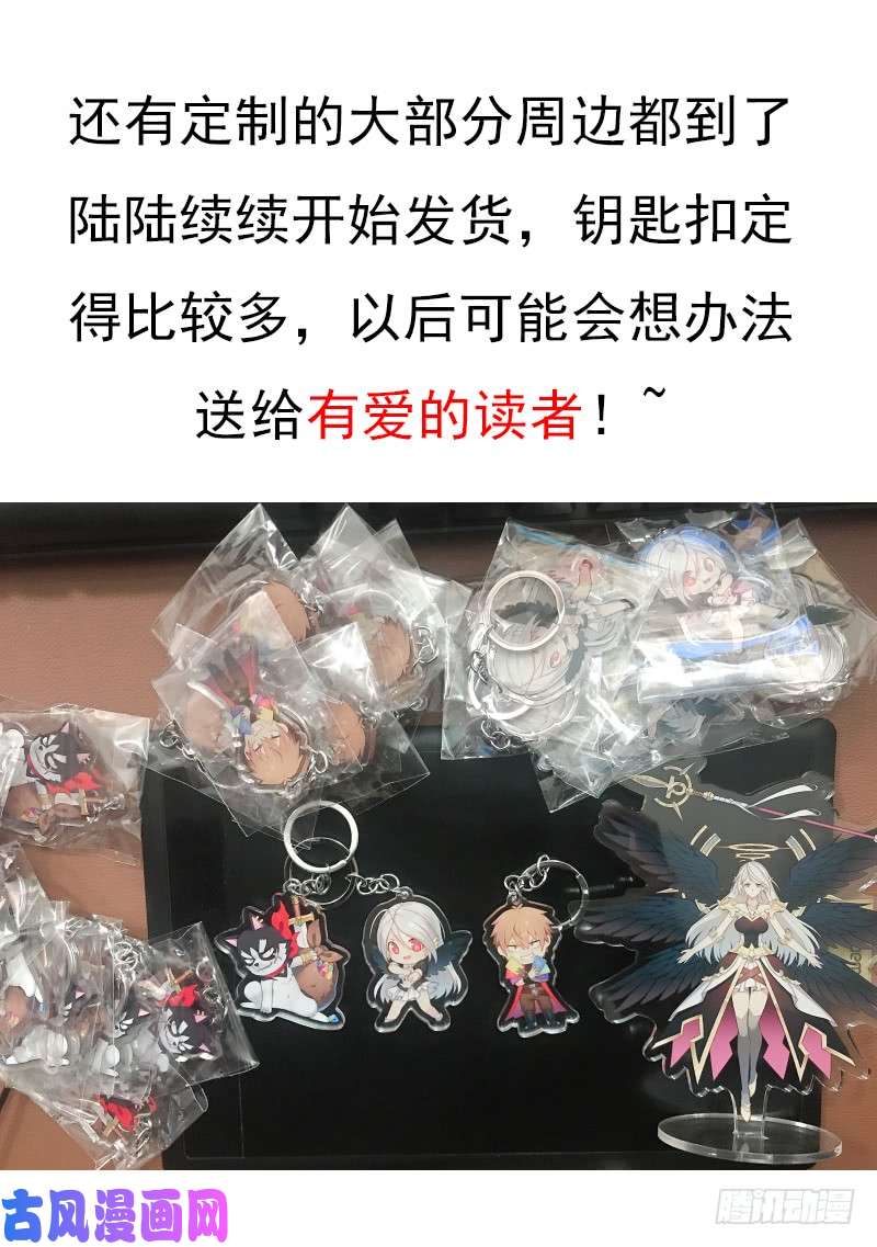 拯救世界吧！大叔异世界都有恶少？