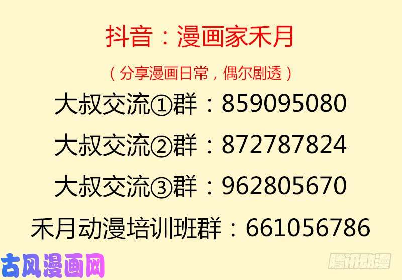 拯救世界吧！大叔异世界都有恶少？
