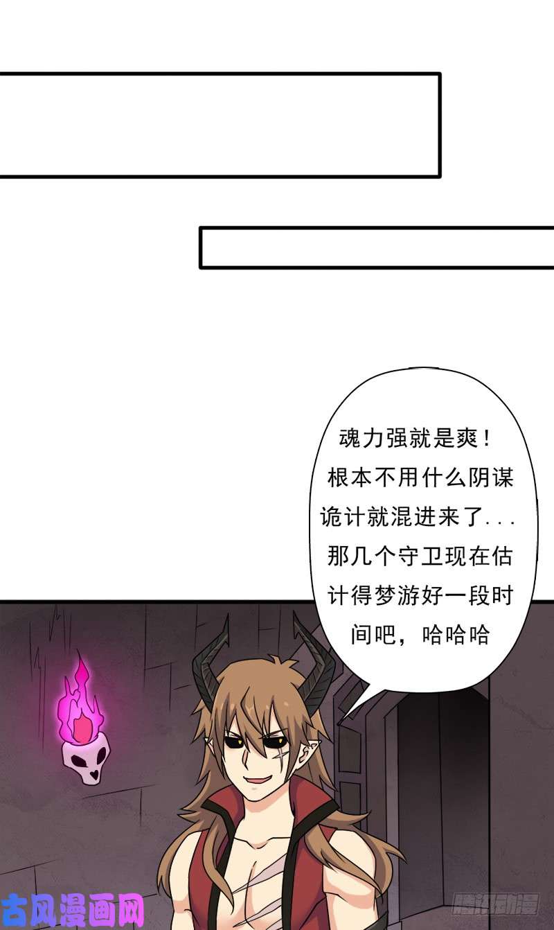 拯救世界吧！大叔异世界都有恶少？