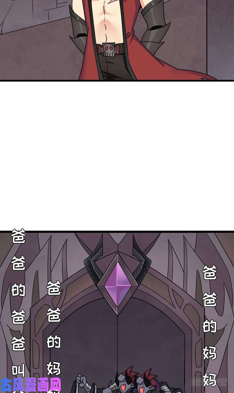 拯救世界吧！大叔异世界都有恶少？