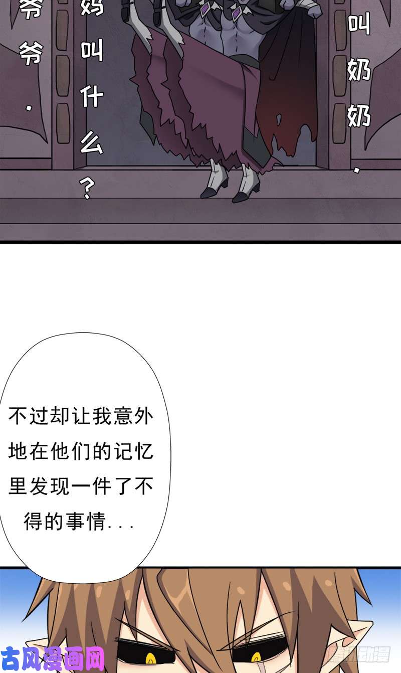 拯救世界吧！大叔异世界都有恶少？