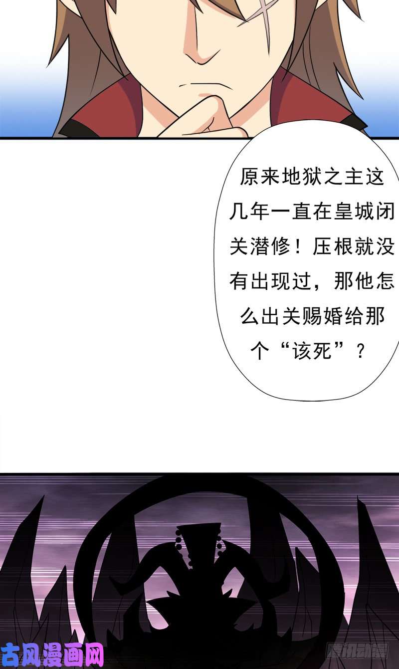 拯救世界吧！大叔异世界都有恶少？