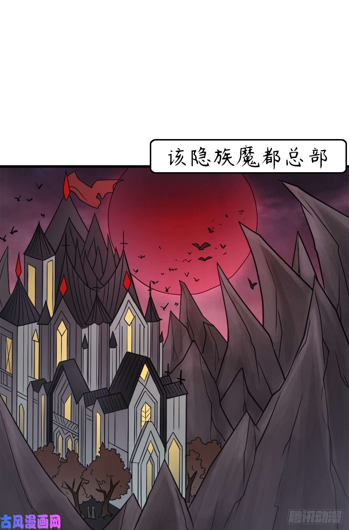拯救世界吧！大叔绑架神灵
