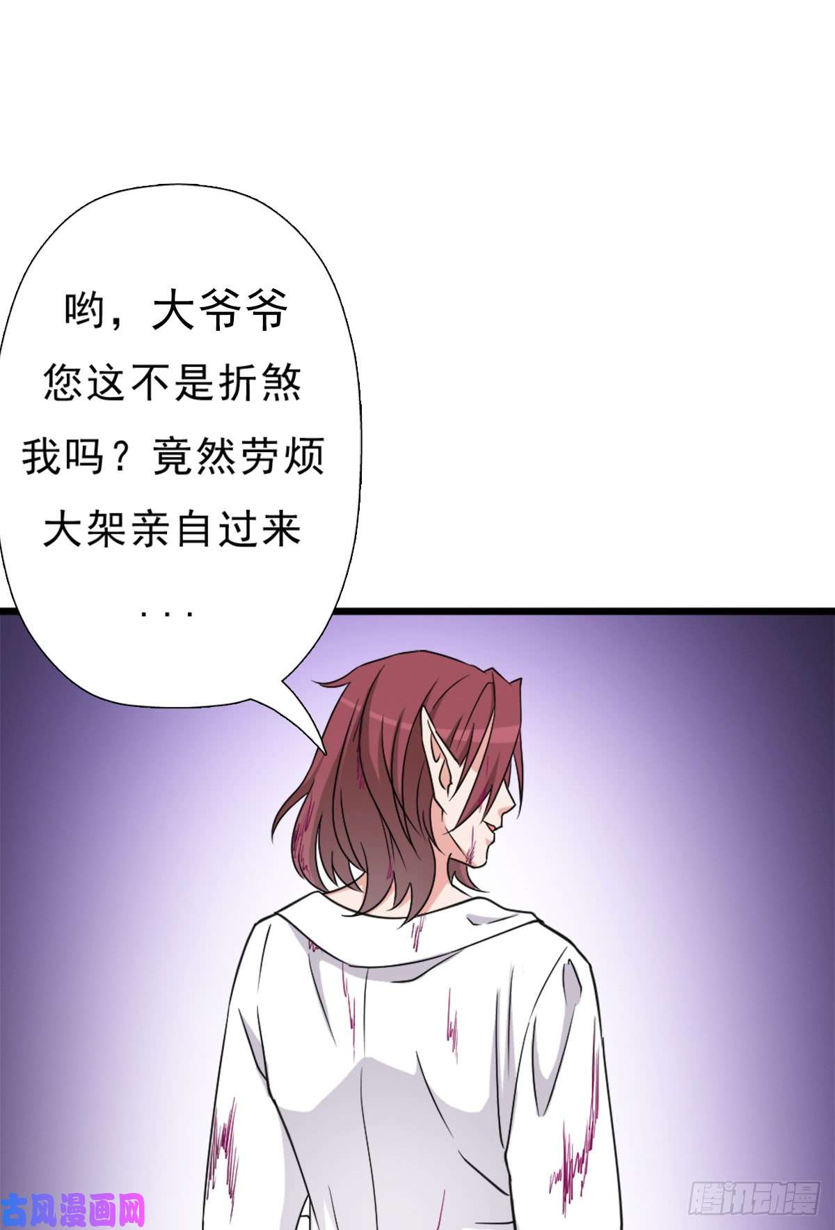 拯救世界吧！大叔绑架神灵