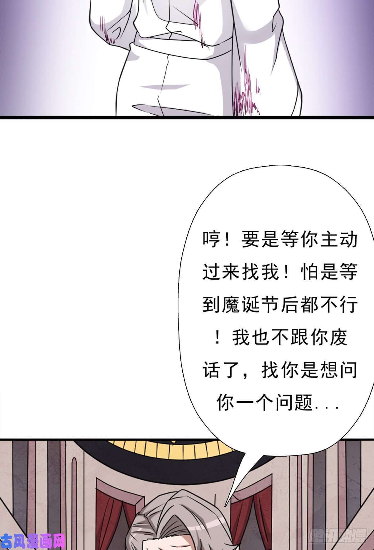 拯救世界吧！大叔绑架神灵