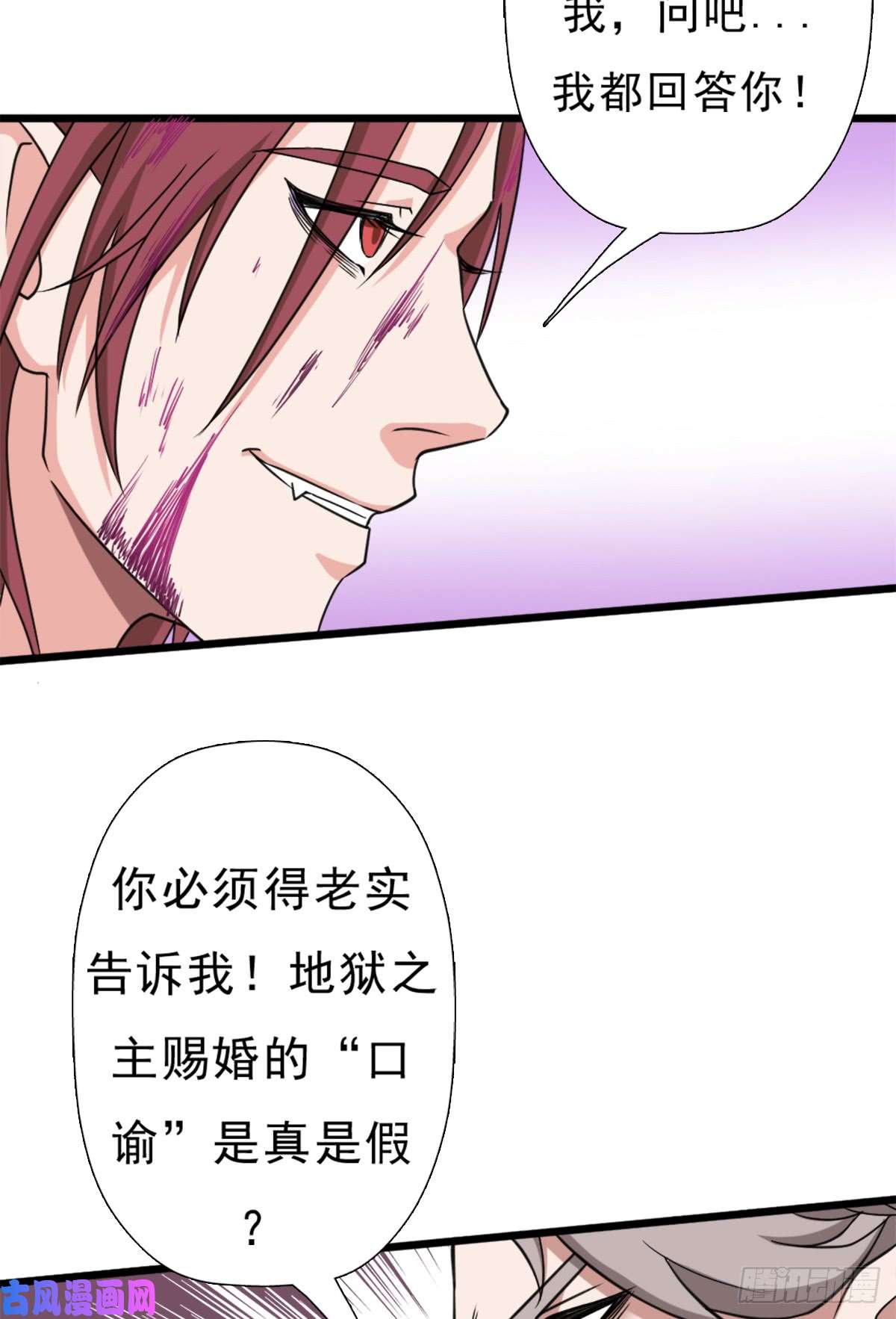 拯救世界吧！大叔绑架神灵