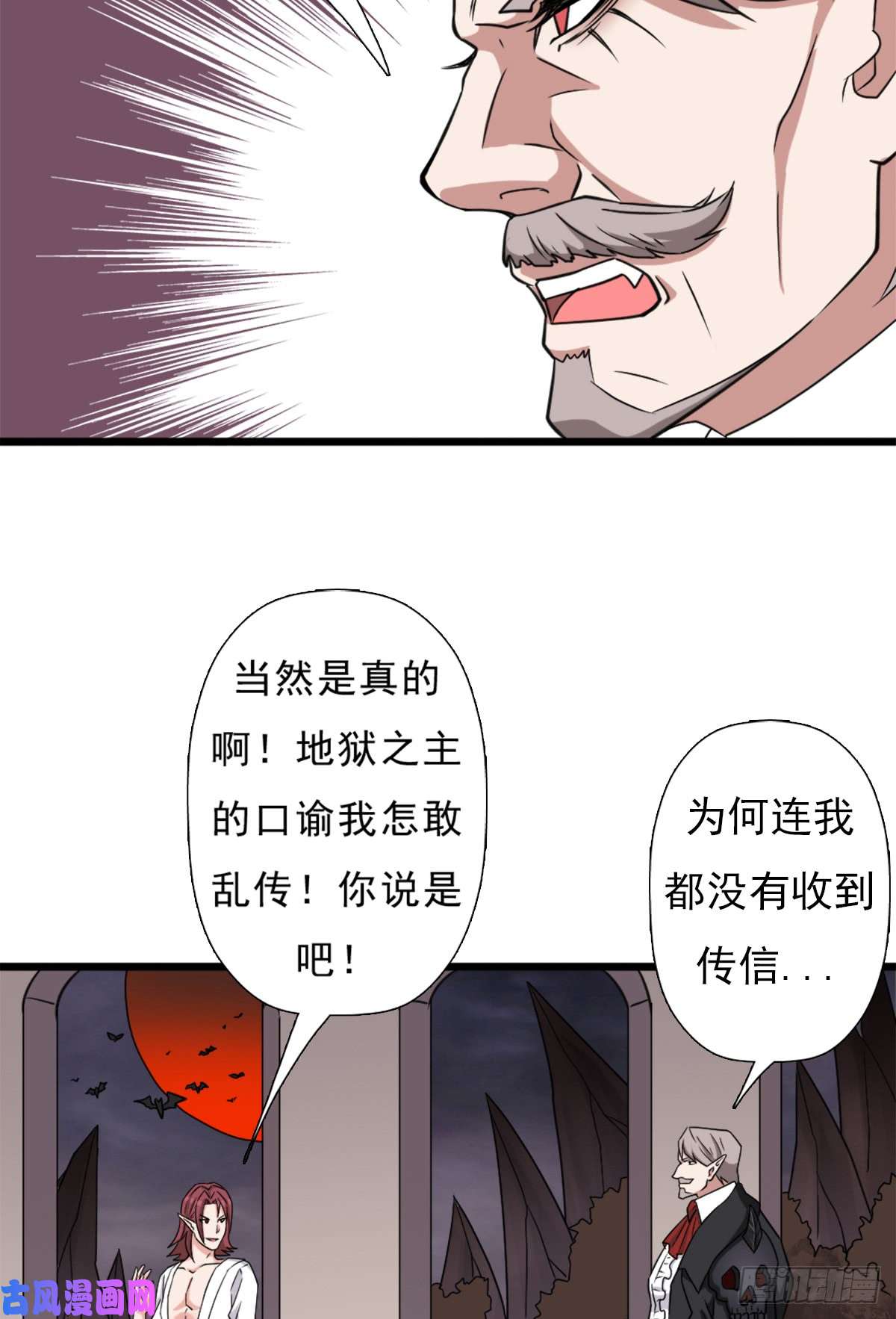 拯救世界吧！大叔绑架神灵