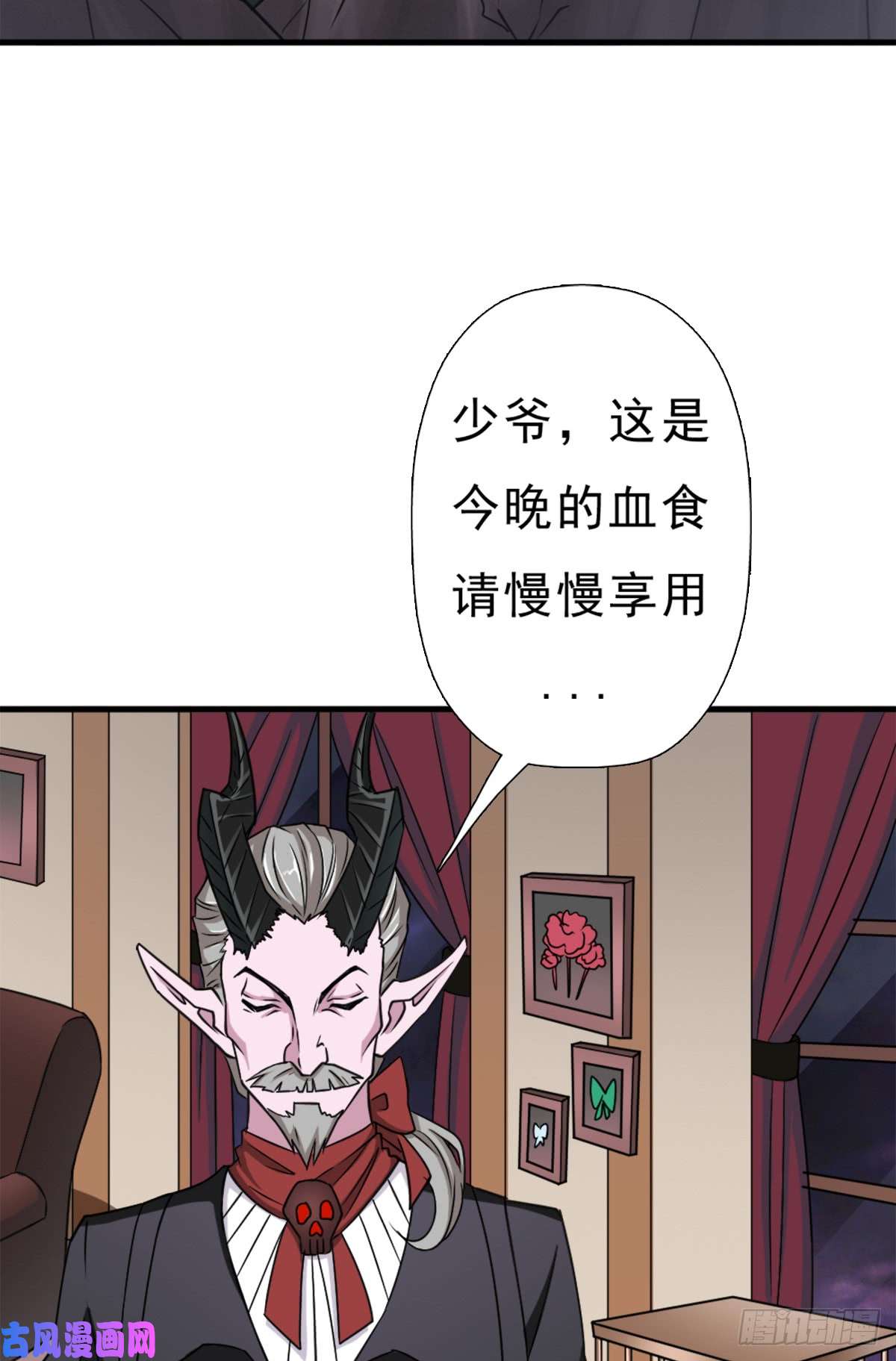 拯救世界吧！大叔绑架神灵