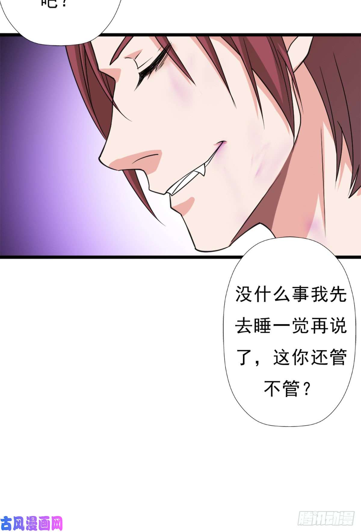 拯救世界吧！大叔绑架神灵