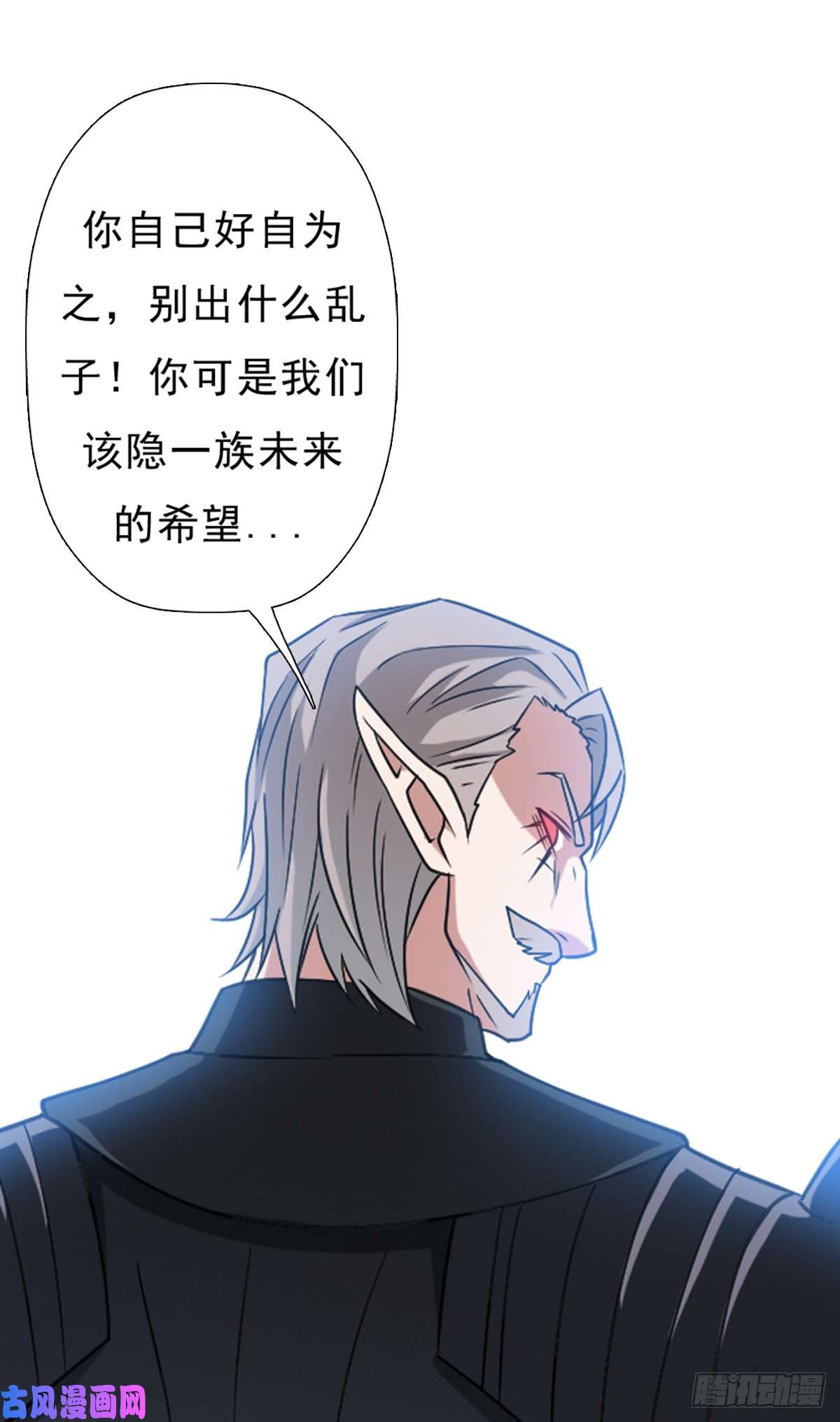 拯救世界吧！大叔绑架神灵