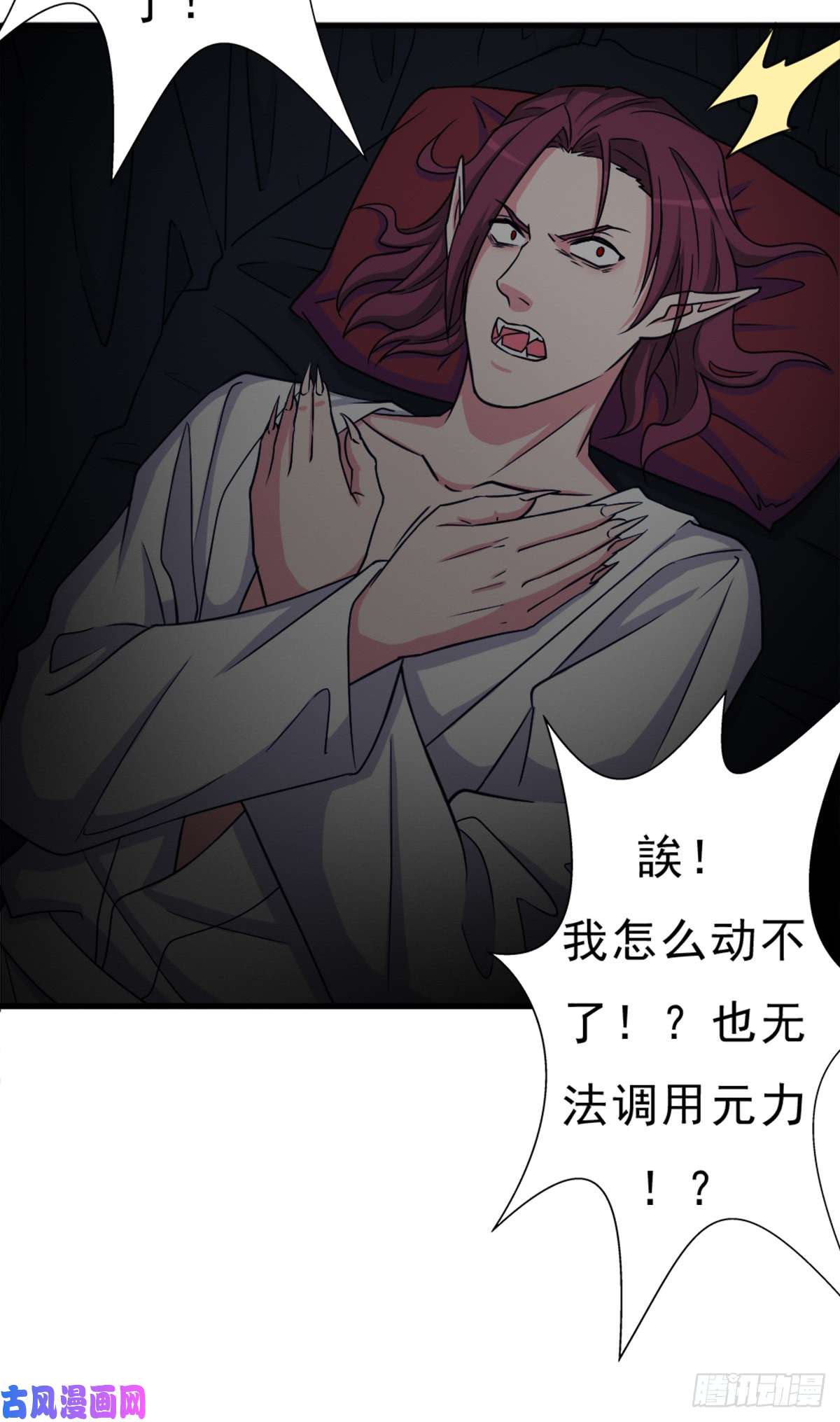 拯救世界吧！大叔绑架神灵