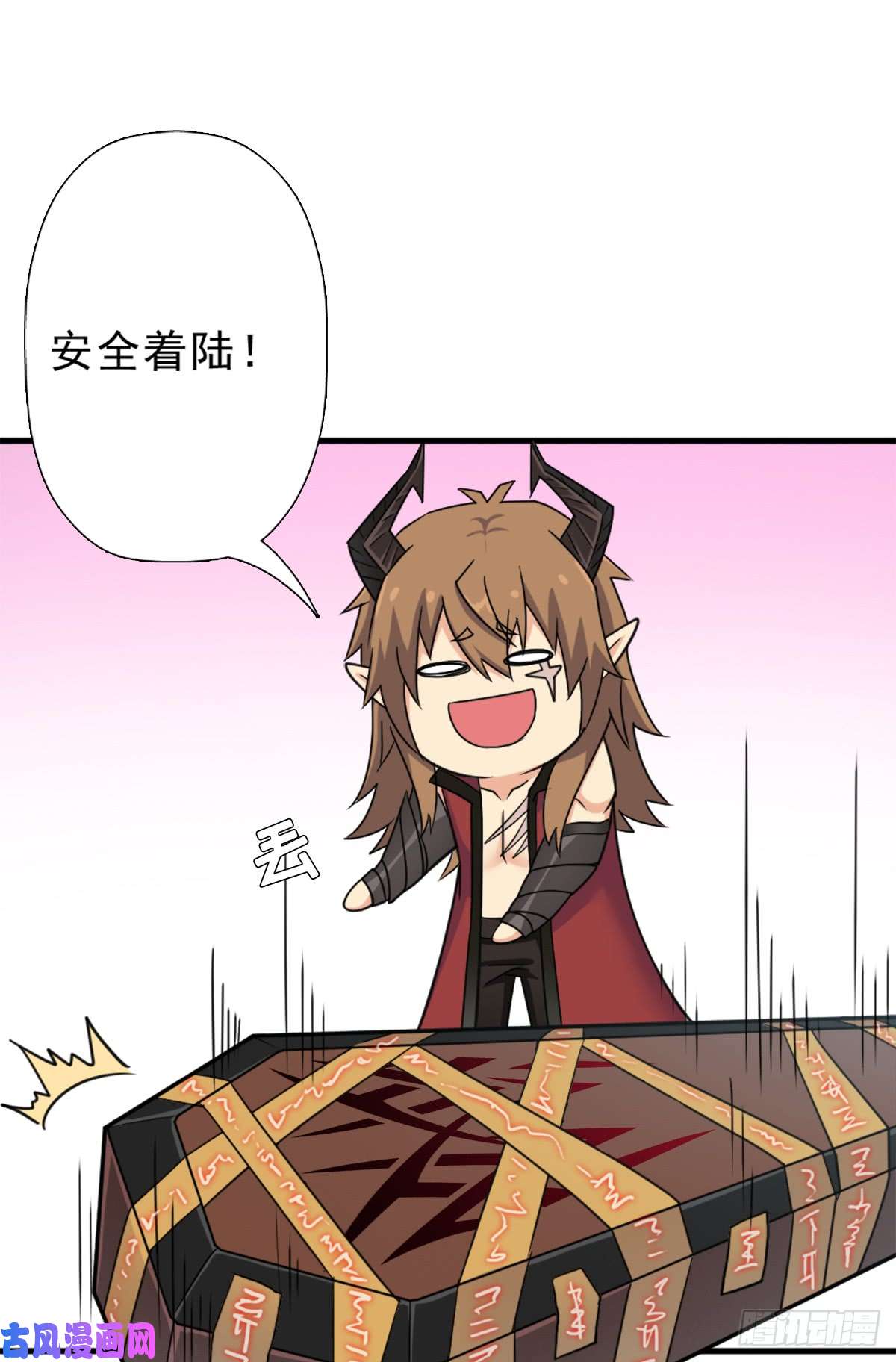 拯救世界吧！大叔绑架神灵