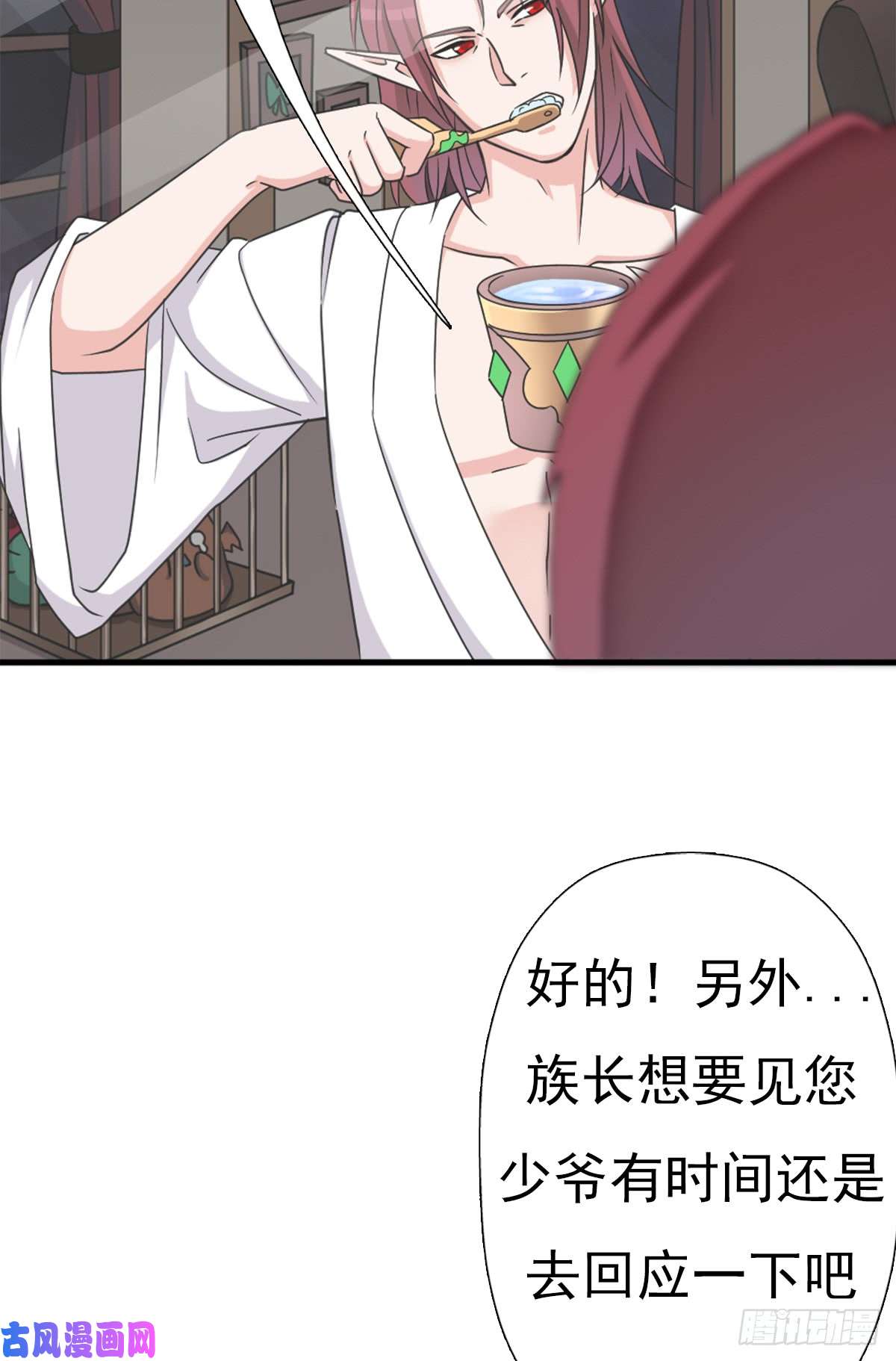 拯救世界吧！大叔绑架神灵
