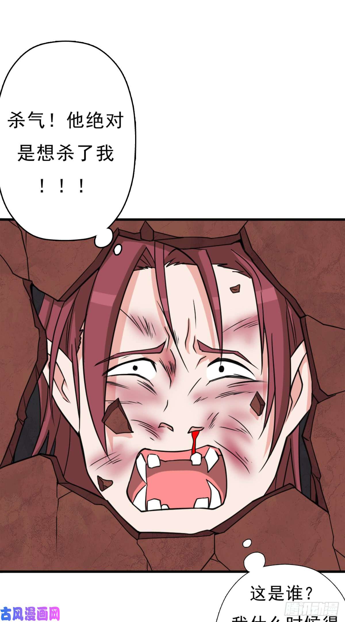 拯救世界吧！大叔绑架神灵