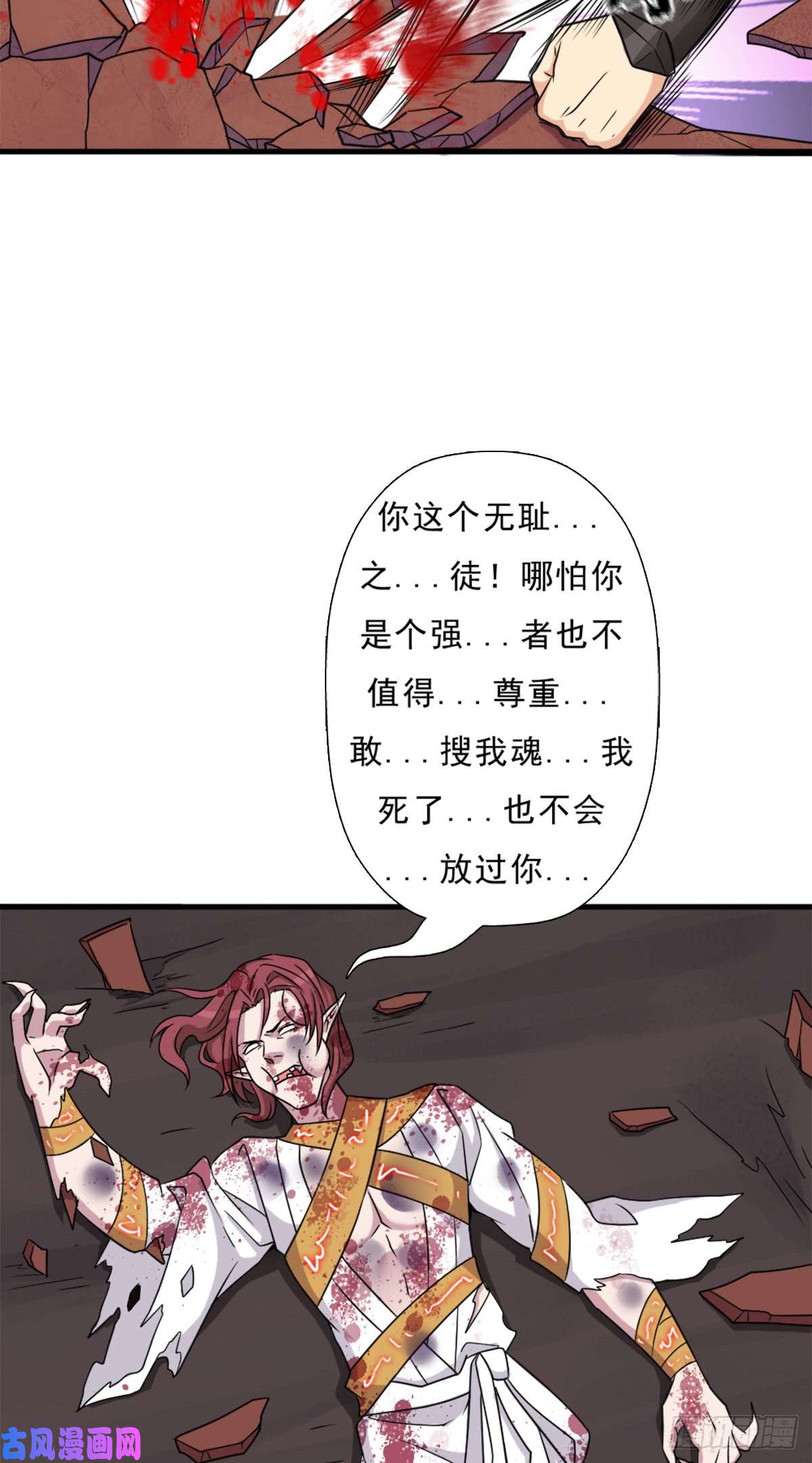 拯救世界吧！大叔绑架神灵