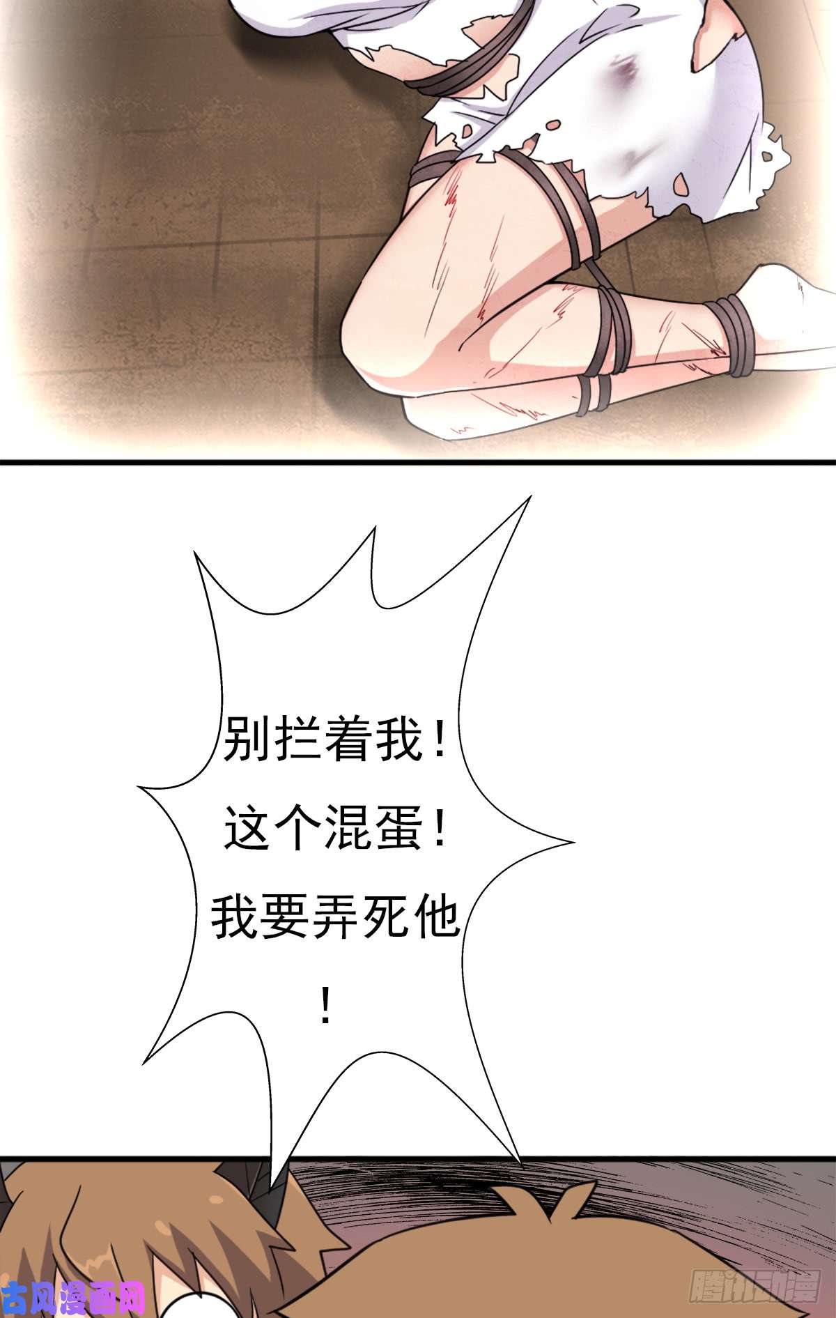 拯救世界吧！大叔绑架神灵