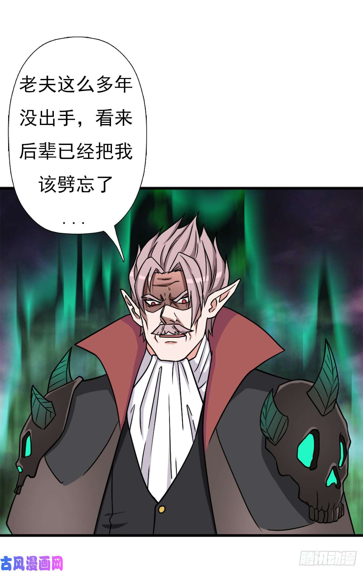 拯救世界吧！大叔绑架神灵