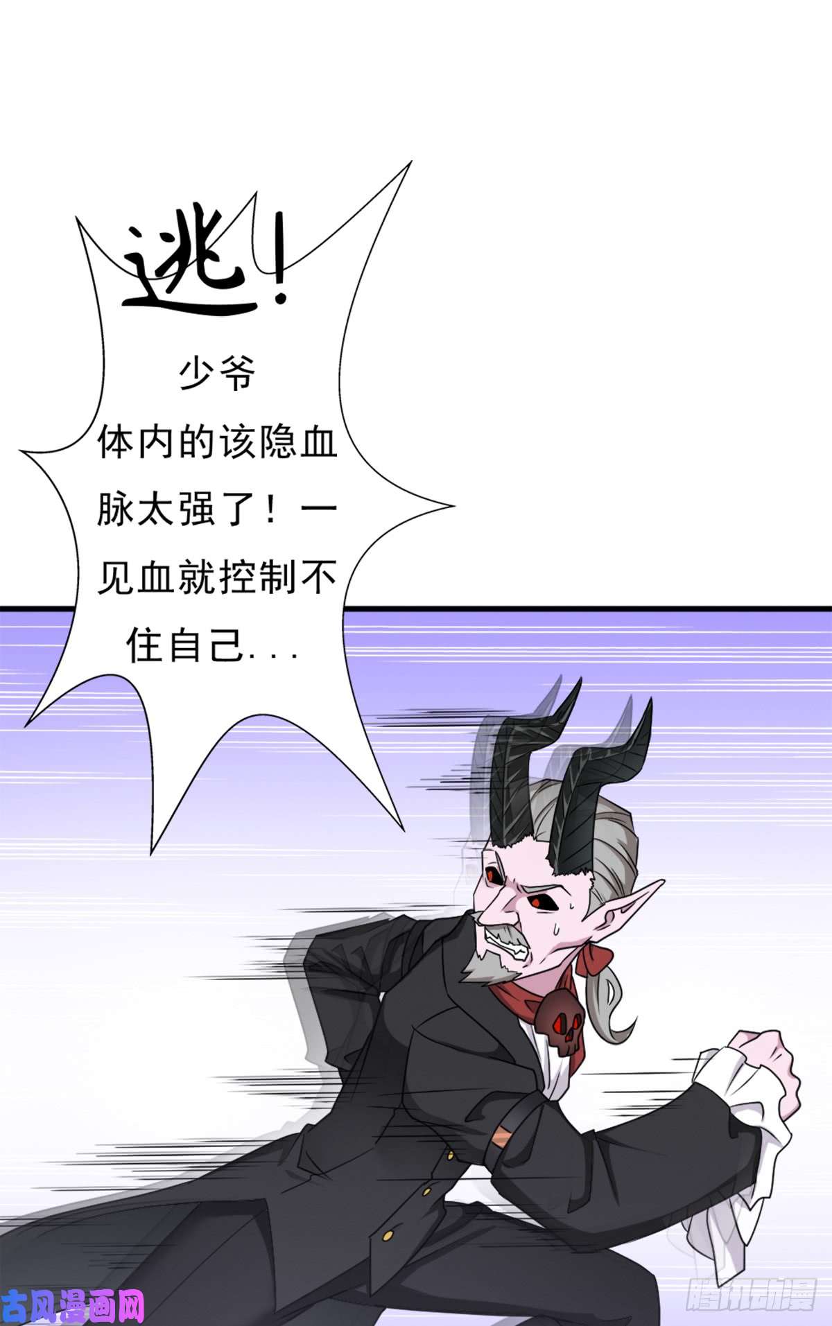 拯救世界吧！大叔绑架神灵