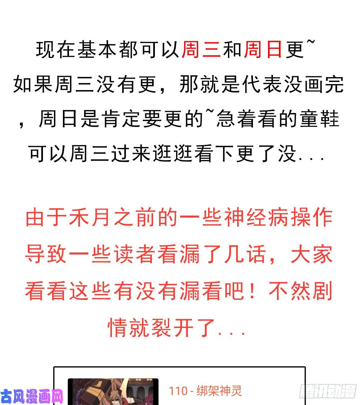 拯救世界吧！大叔巫妖族圣女