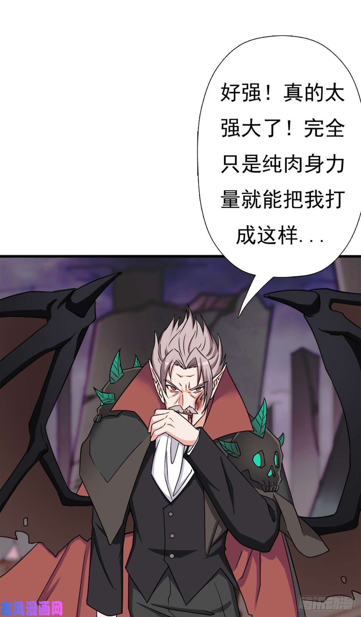 拯救世界吧！大叔巫妖族圣女