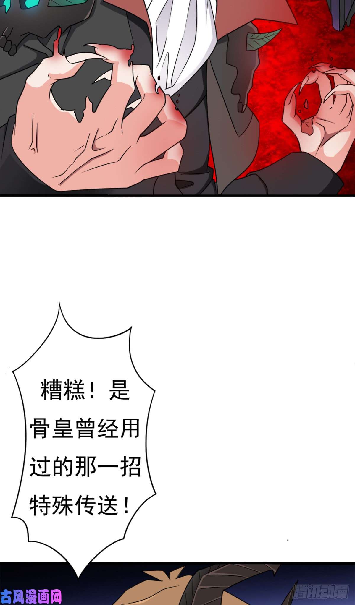 拯救世界吧！大叔巫妖族圣女