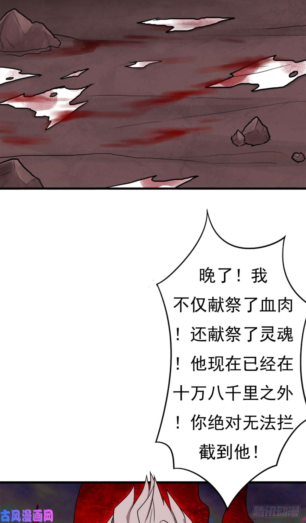 拯救世界吧！大叔巫妖族圣女