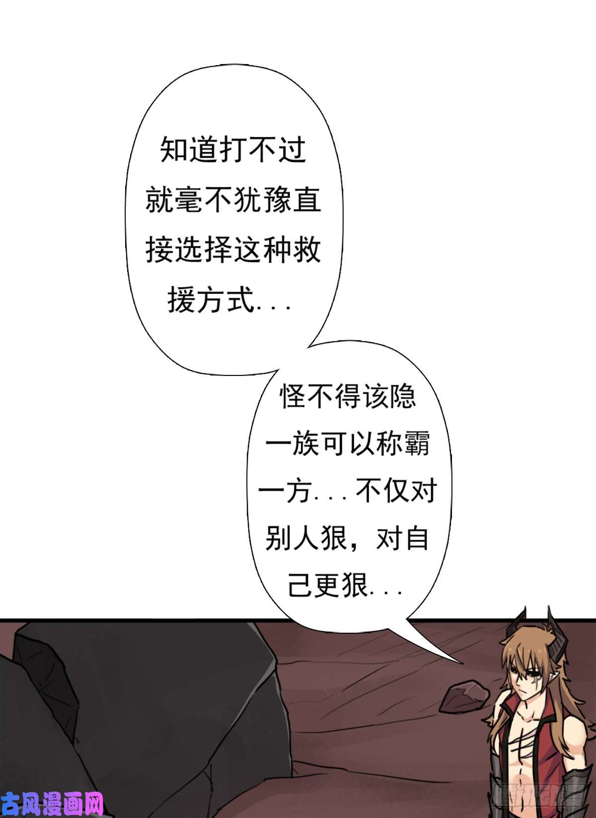 拯救世界吧！大叔巫妖族圣女