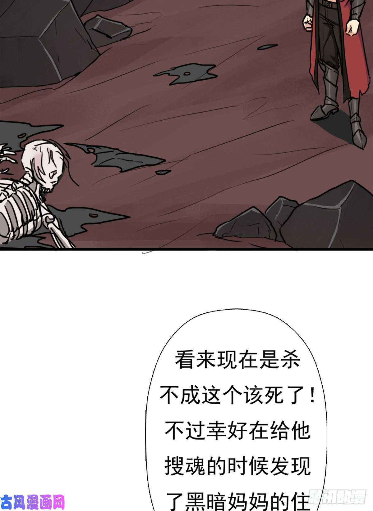 拯救世界吧！大叔巫妖族圣女