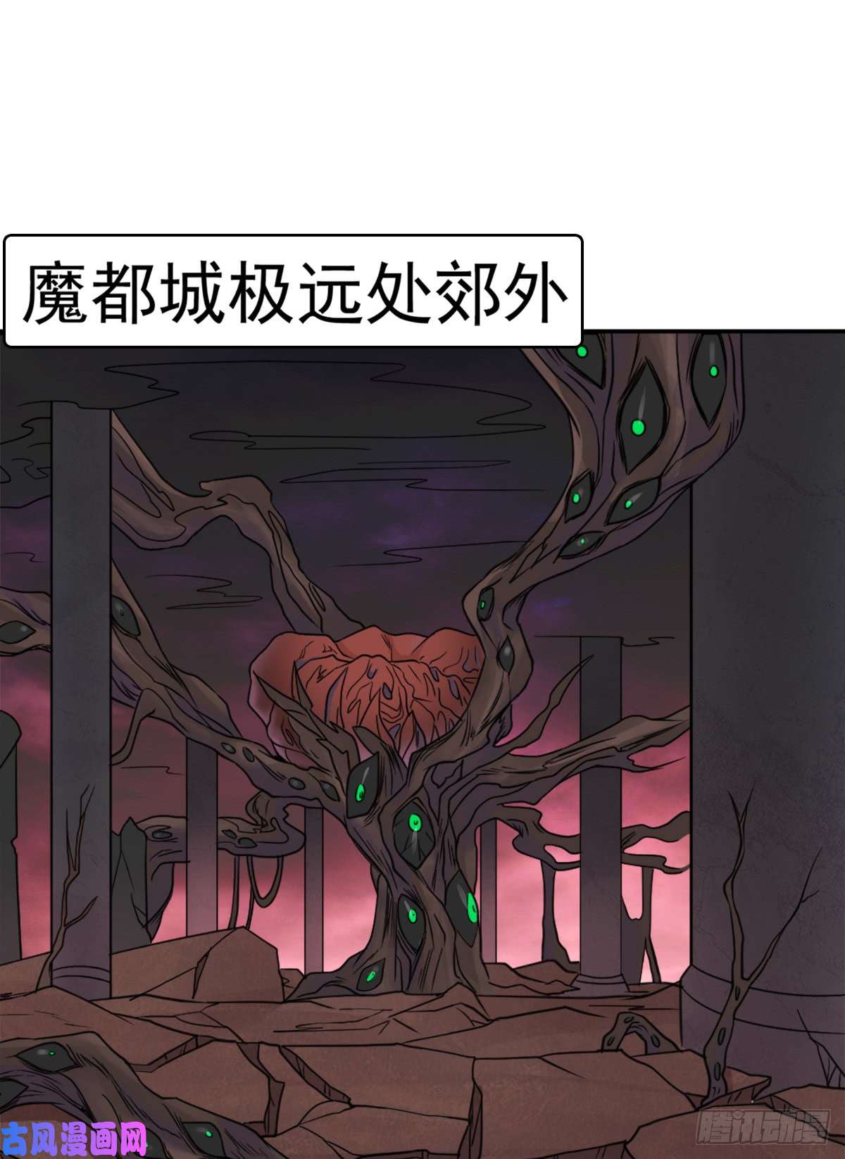 拯救世界吧！大叔巫妖族圣女