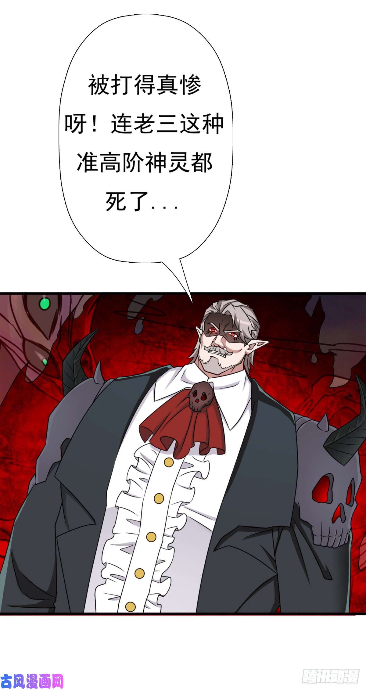 拯救世界吧！大叔巫妖族圣女