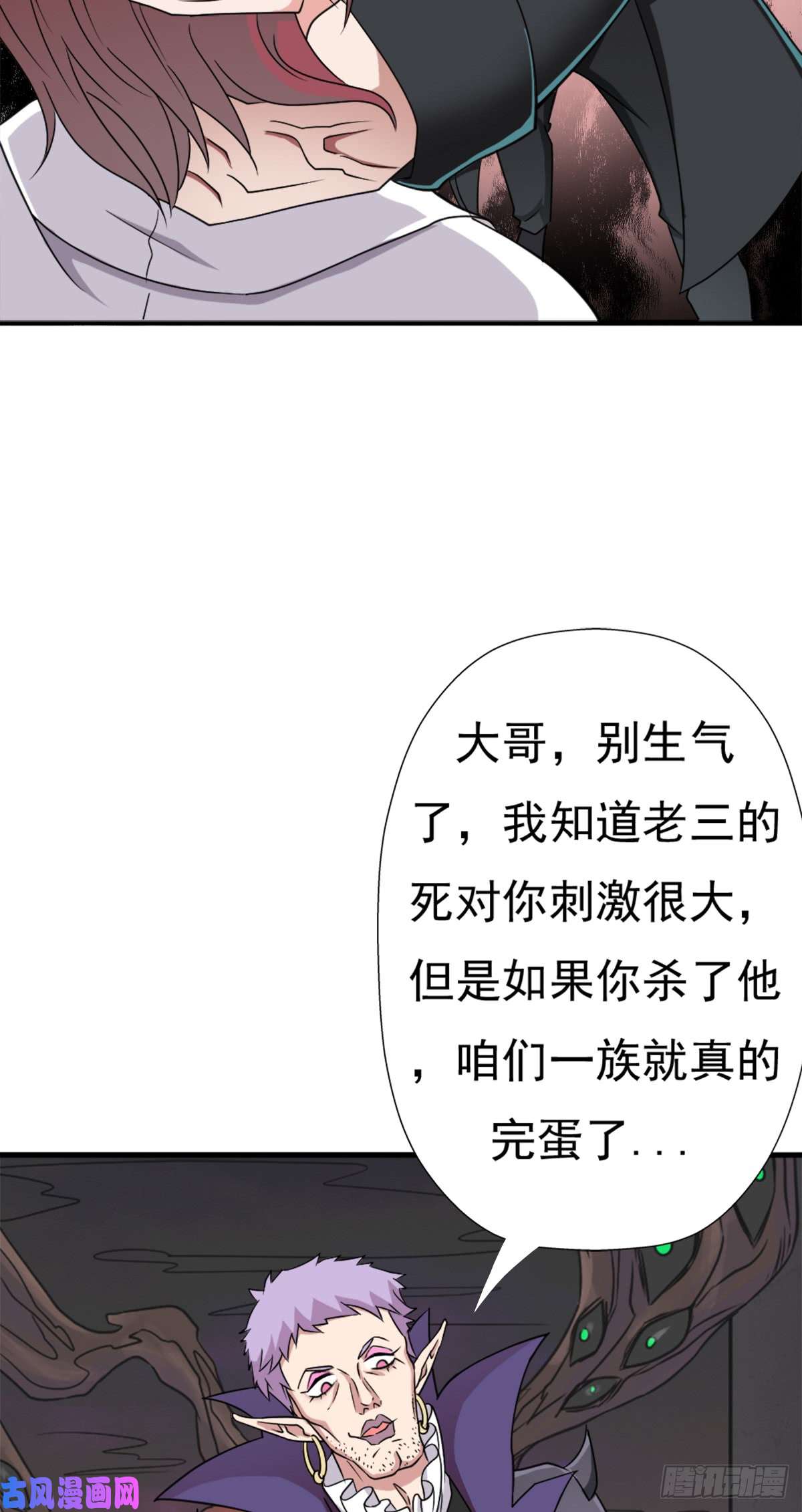 拯救世界吧！大叔巫妖族圣女