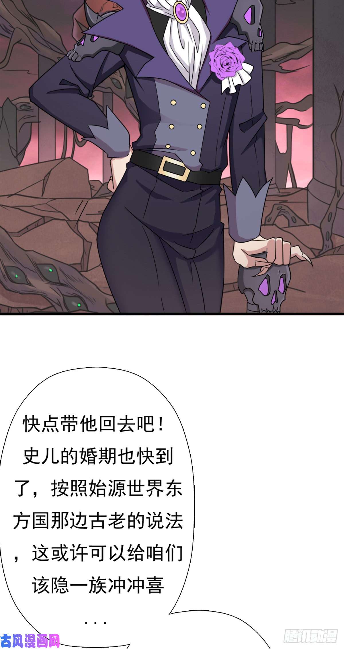 拯救世界吧！大叔巫妖族圣女