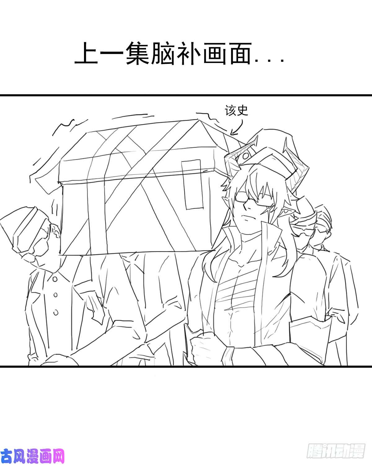 拯救世界吧！大叔巫妖族圣女