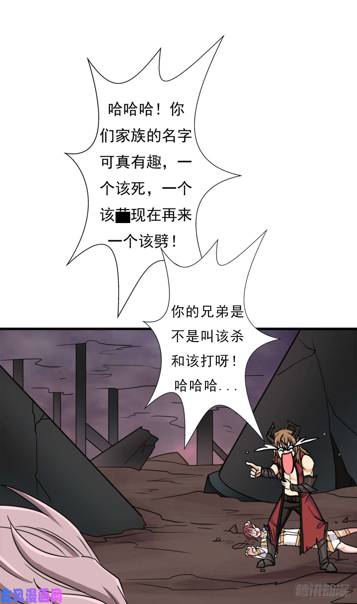 拯救世界吧！大叔巫妖族圣女