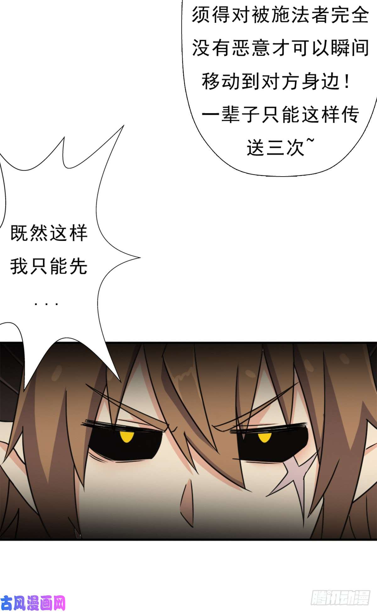 拯救世界吧！大叔巫妖族圣女