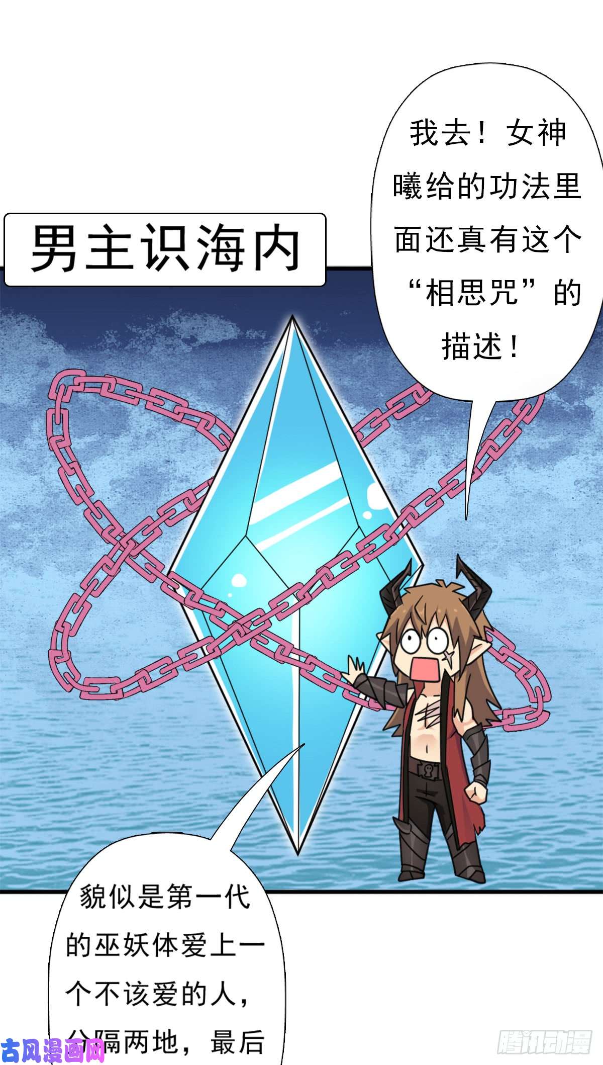 拯救世界吧！大叔巫妖族圣女