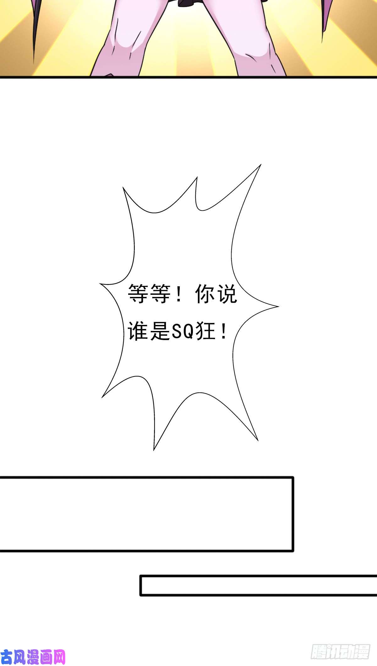 拯救世界吧！大叔巫妖族圣女