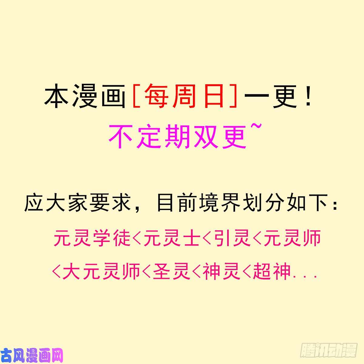 拯救世界吧！大叔巫妖族圣女