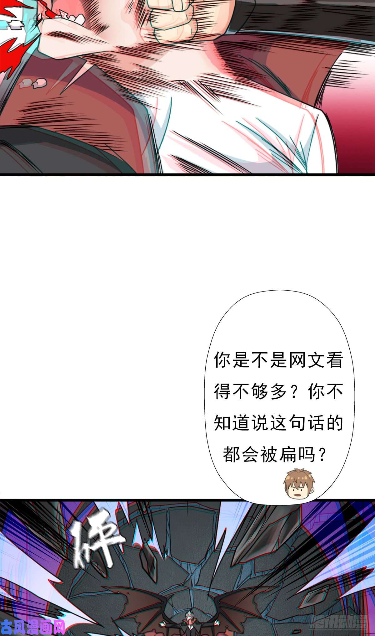 拯救世界吧！大叔巫妖族圣女