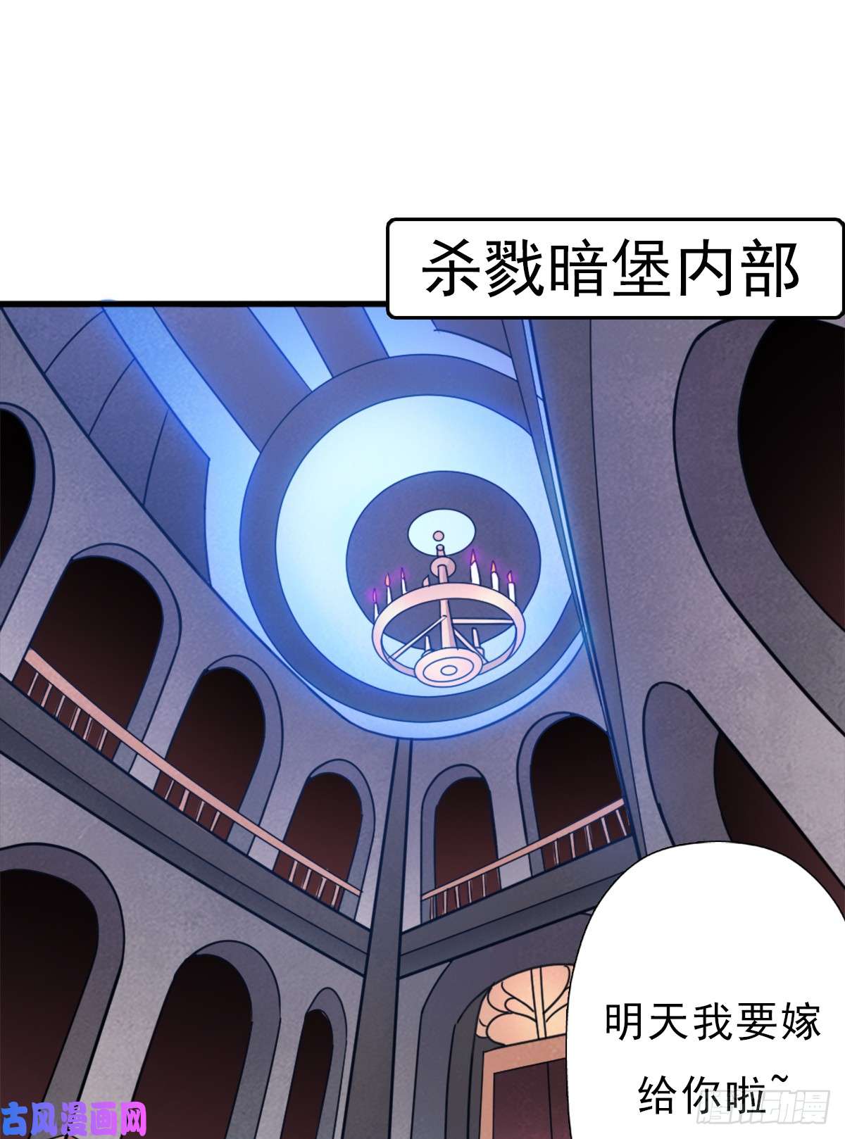 拯救世界吧！大叔背后的黑手
