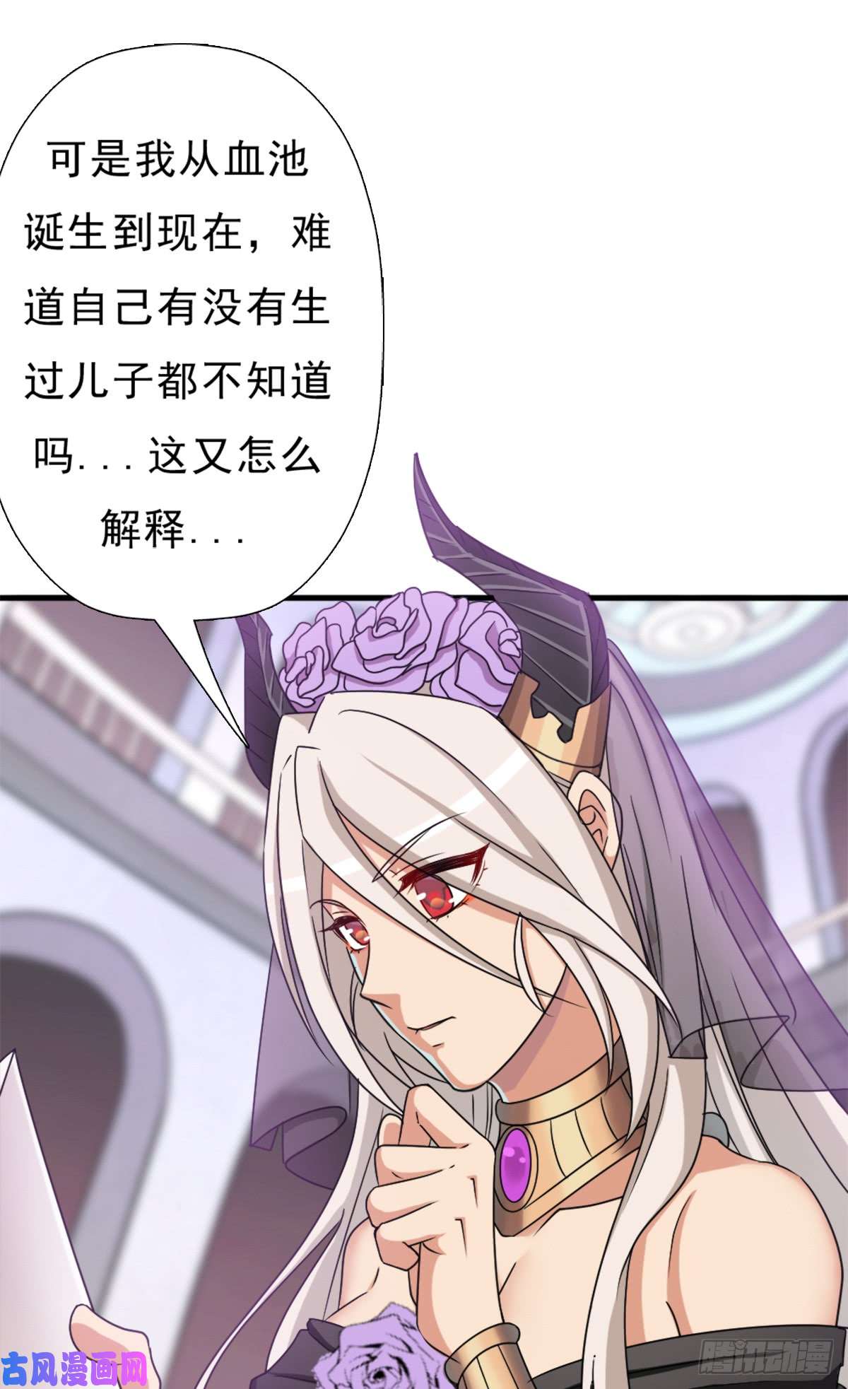 拯救世界吧！大叔背后的黑手