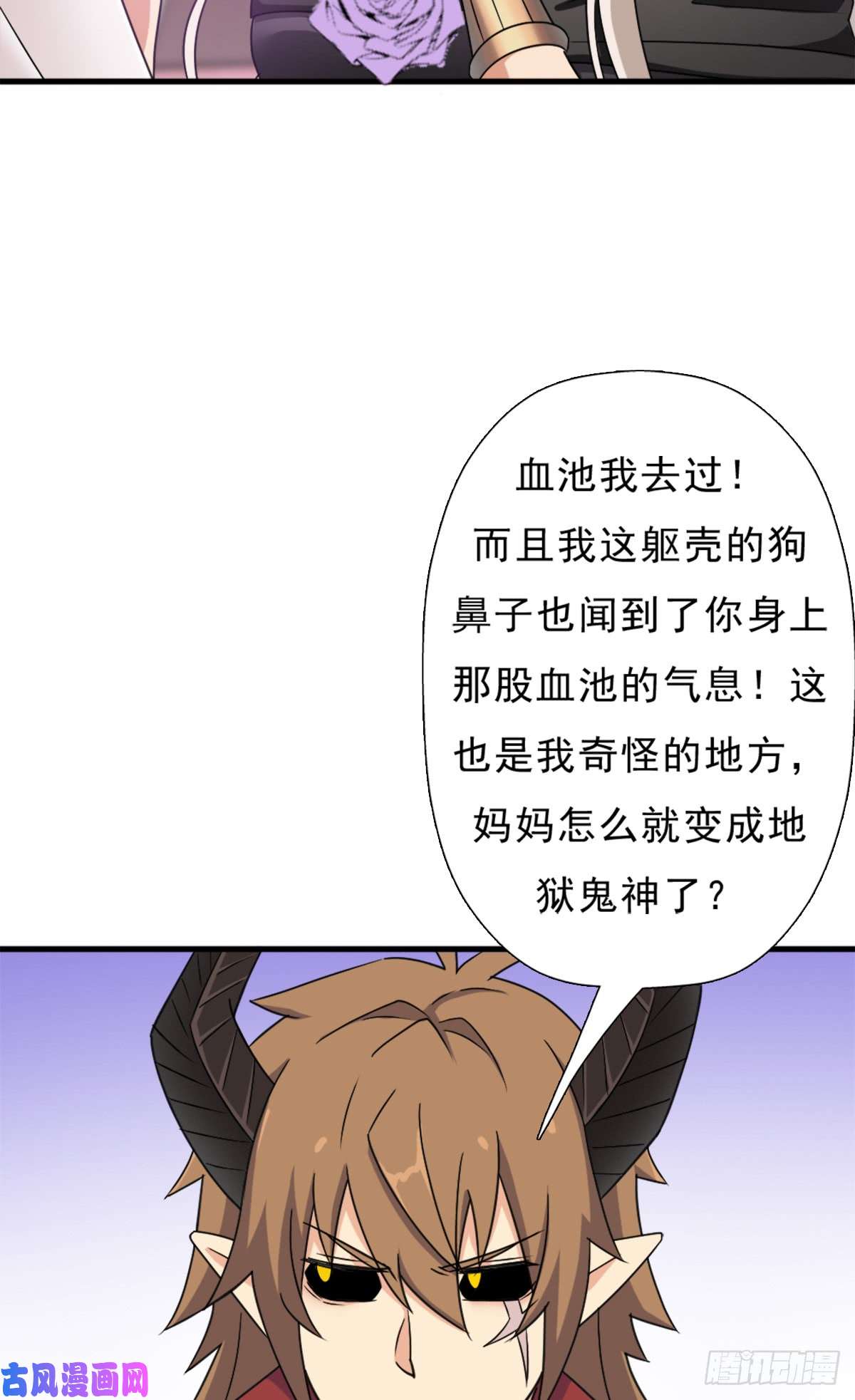 拯救世界吧！大叔背后的黑手