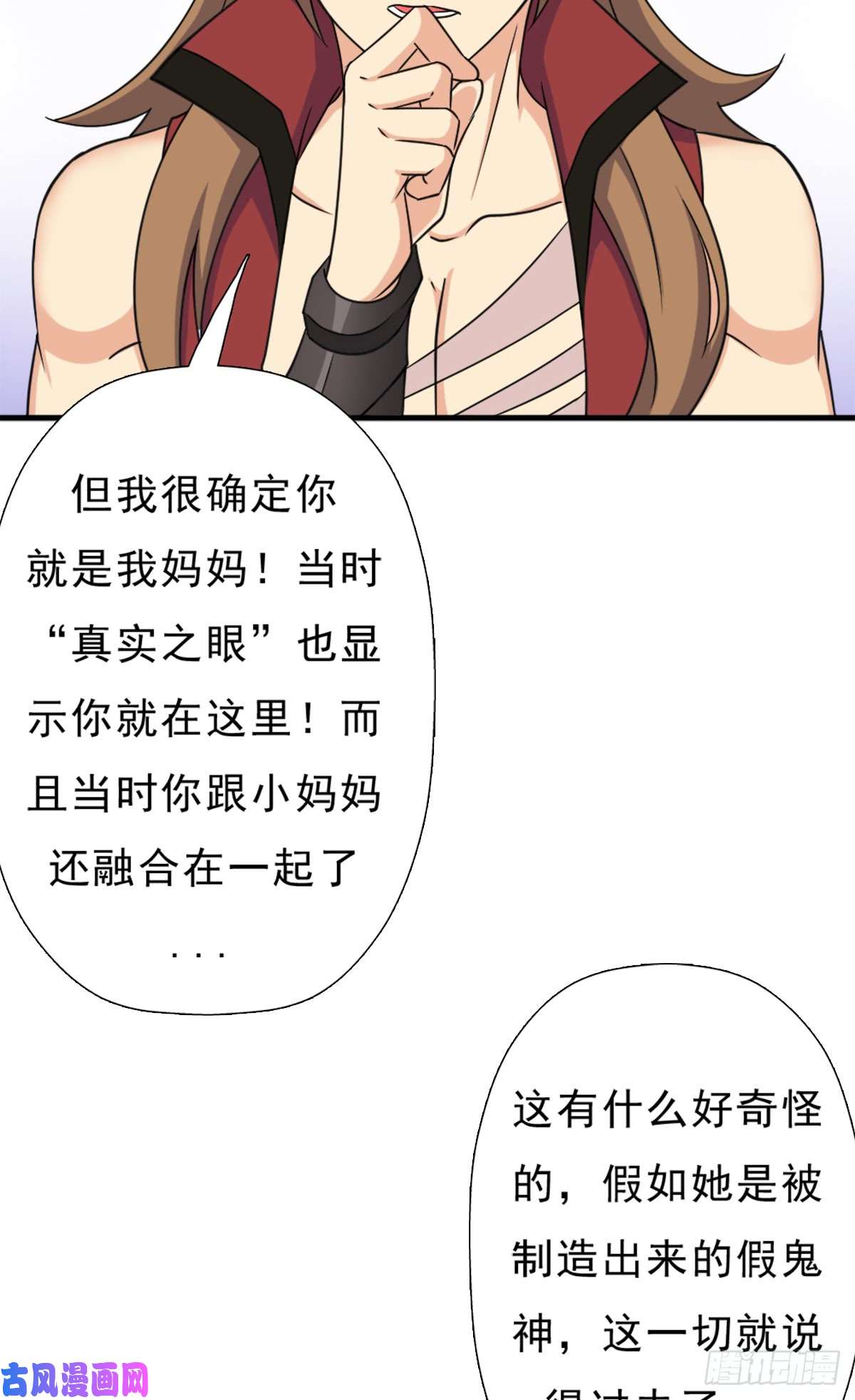 拯救世界吧！大叔背后的黑手