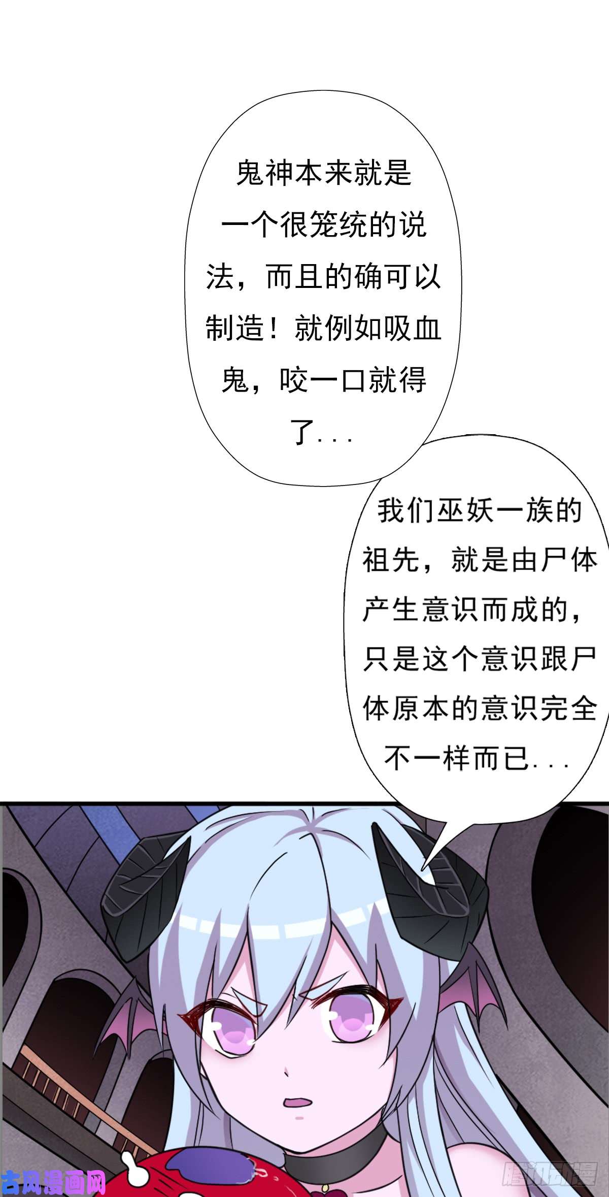 拯救世界吧！大叔背后的黑手