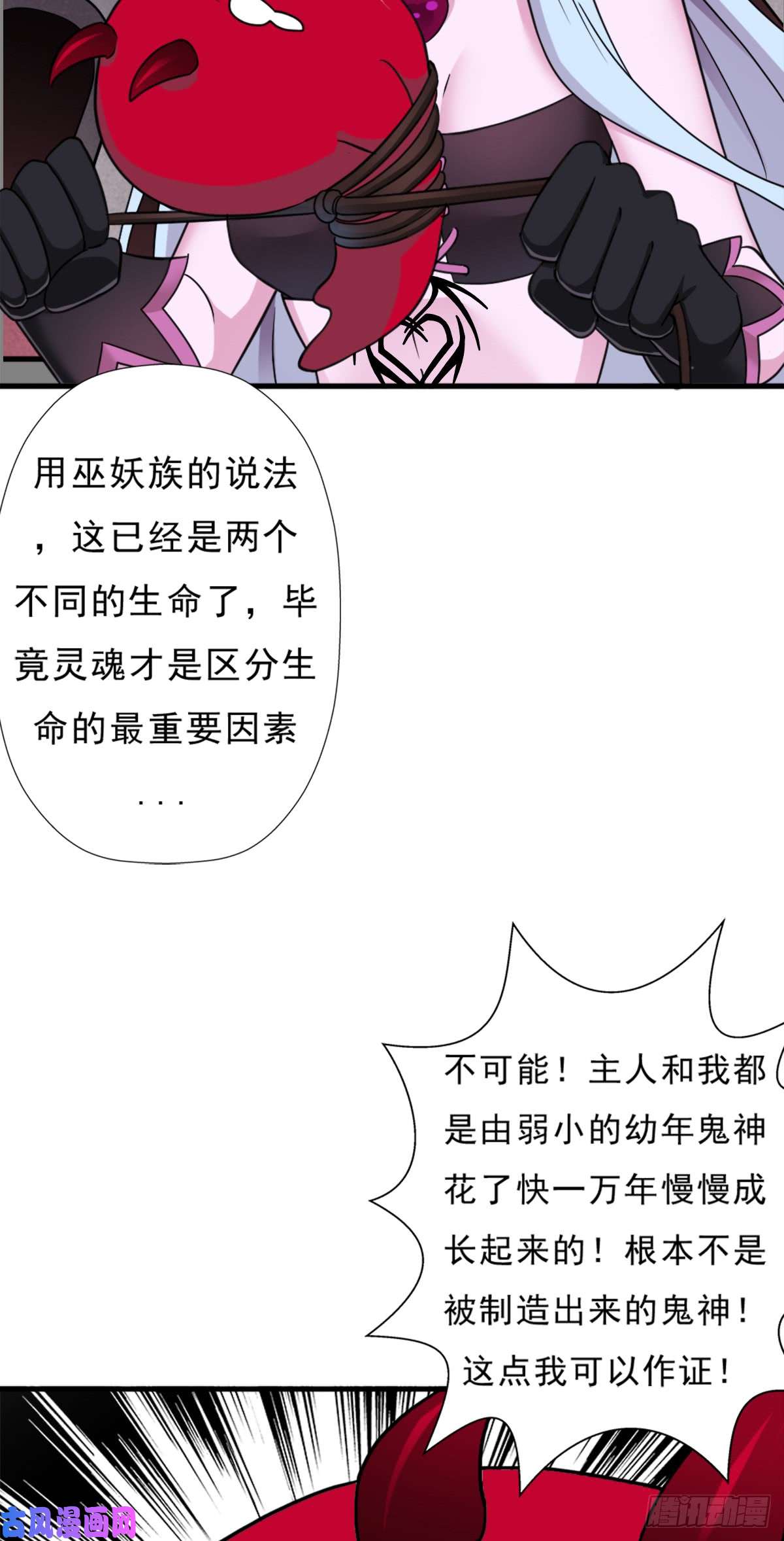 拯救世界吧！大叔背后的黑手
