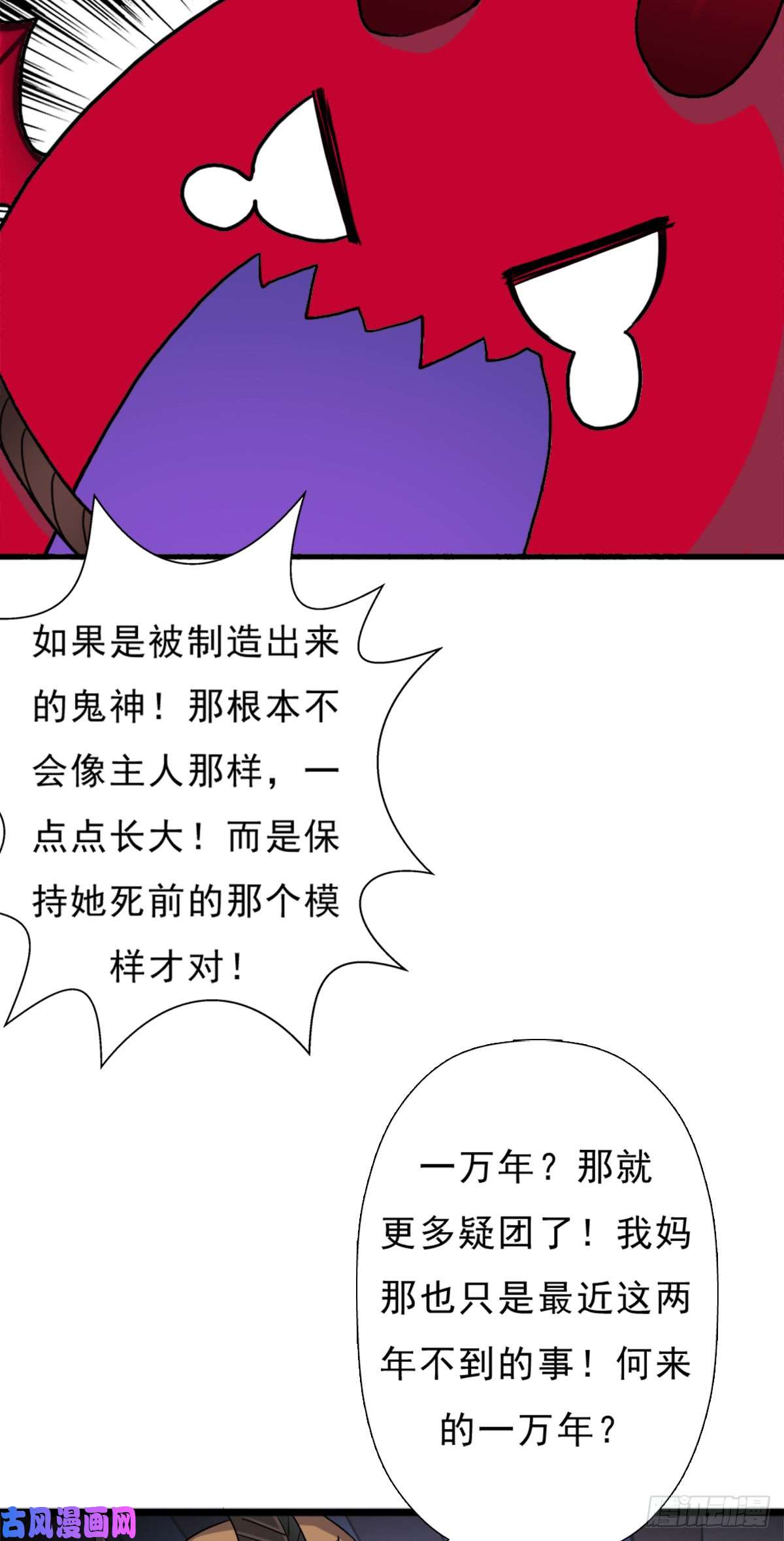 拯救世界吧！大叔背后的黑手